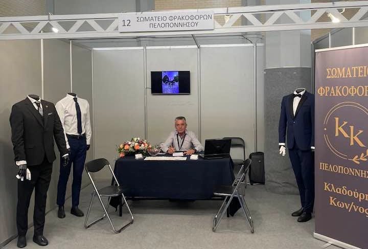 ΣΩΜΑΤΕΙΟ ΦΡΑΚΟΦΟΡΩΝ ΠΕΛΟΠΟΝΝΗΣΟΥ